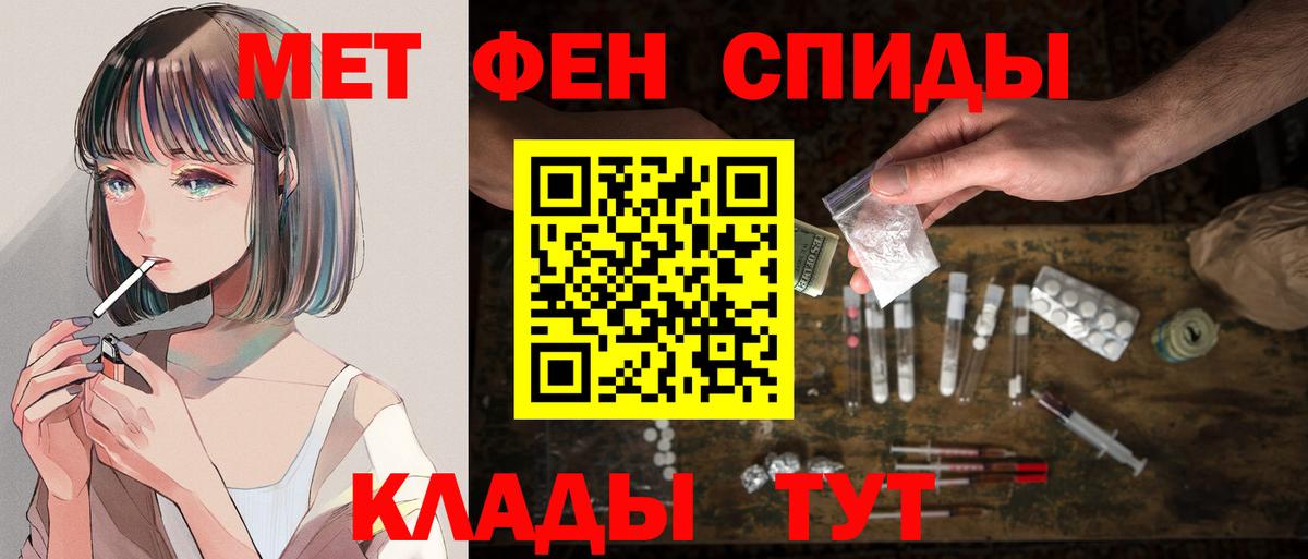 Октябрьский  АМФЕТАМИН 97%  Амфетамин  Вход с VPN 
