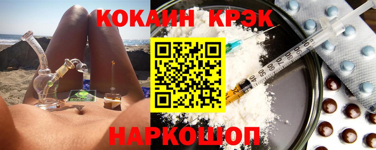 КОКАИН Боливия Октябрьский