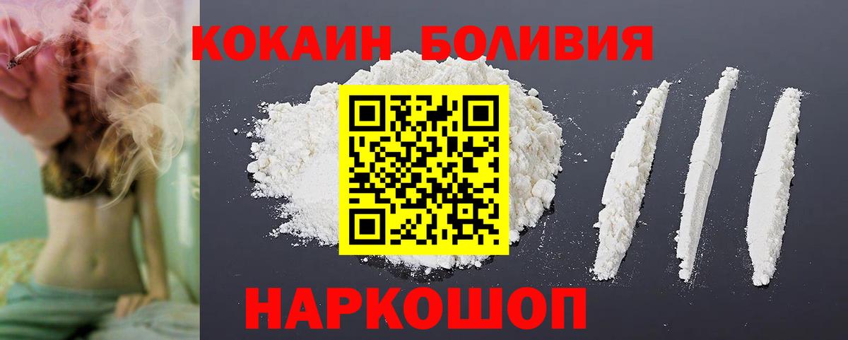 Кокаин 99%  как найти закладки  Вход с VPN  Октябрьский  КОКАИН Колумбийский 