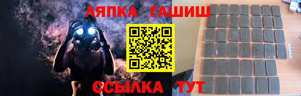 Гашиш индика сатива Октябрьский