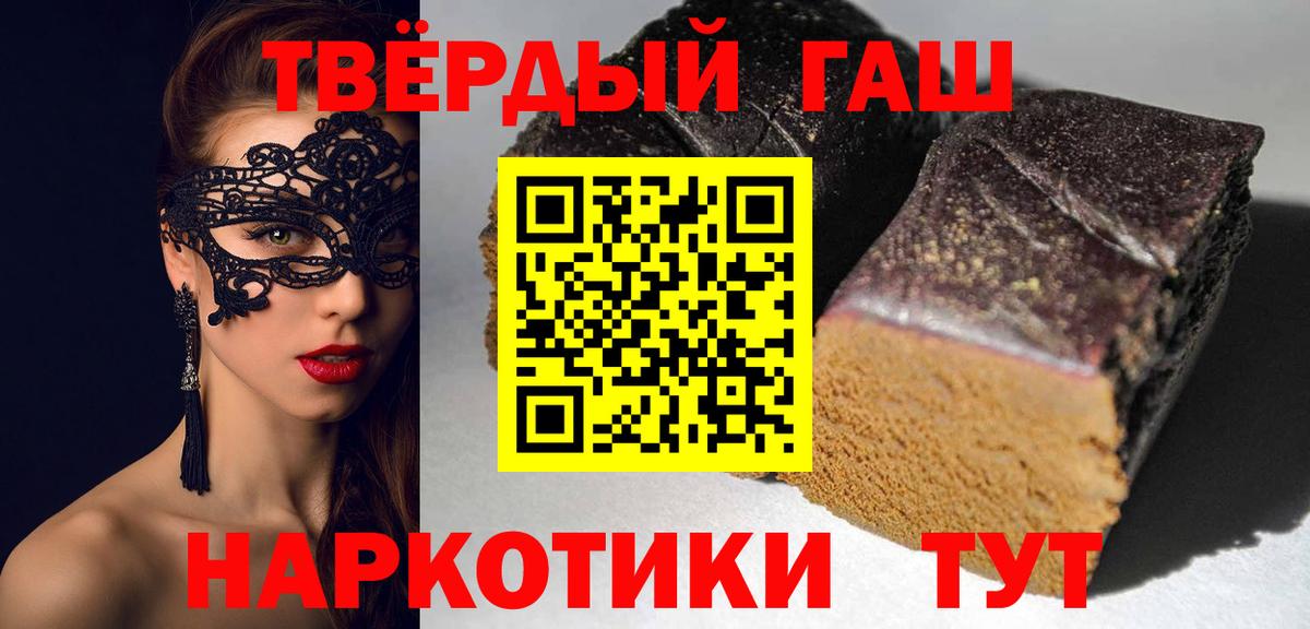 ГАШИШ Ice-O-Lator  Вход с VPN  ГАШИШ ice o lator  хочу наркоту  Октябрьский 