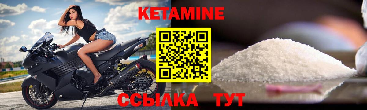 Октябрьский  Кетамин VHQ  Вход с VPN  Кетамин ketamine 