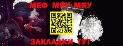 кокаин Северобайкальск