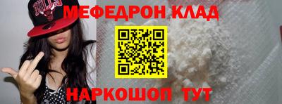 марки nbome Славгород
