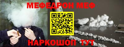 эйфоретик Севастополь