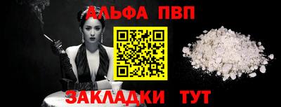 кокаин Северобайкальск