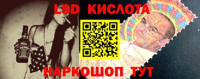 дмт Славянск-на-Кубани