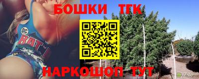 эйфоретик Севастополь