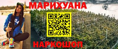 эйфоретик Севастополь