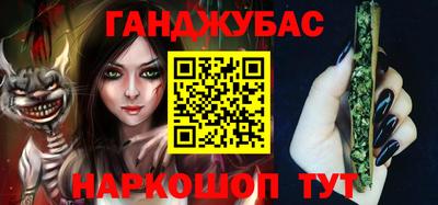 соль ск Сланцы