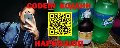 кокаин Северобайкальск