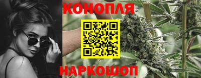 эйфоретик Севастополь