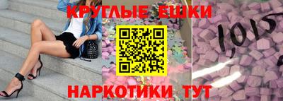 эйфоретик Севастополь