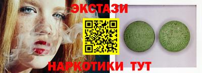 марки nbome Славгород