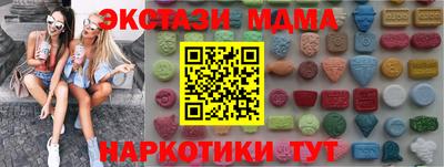 эйфоретик Севастополь