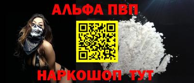кокаин Северобайкальск
