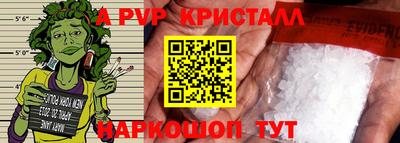 герыч Свободный