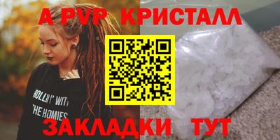 герыч Свободный