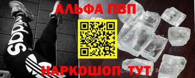 марки nbome Славгород