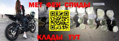 эйфоретик Севастополь