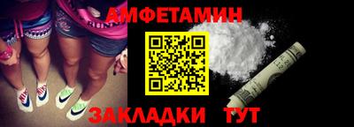 эйфоретик Севастополь