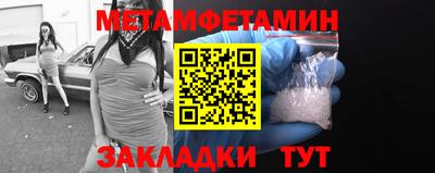 марки nbome Славгород