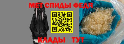 эйфоретик Севастополь