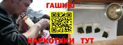 кокаин Северобайкальск