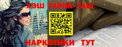 кокаин Северобайкальск