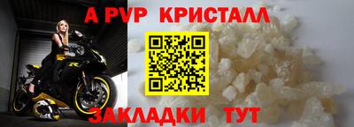 герыч Свободный