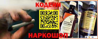 эйфоретик Севастополь
