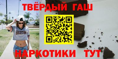 соль ск Сланцы