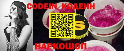 кокаин Северобайкальск