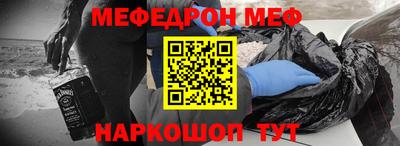 эйфоретик Севастополь