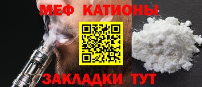 эйфоретик Севастополь