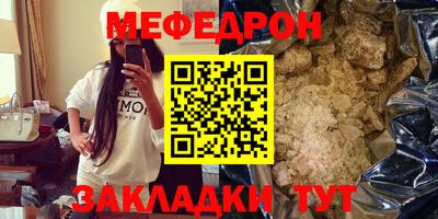 эйфоретик Севастополь