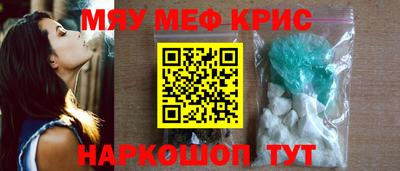 кокаин Северобайкальск