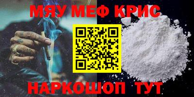 кокаин Северобайкальск