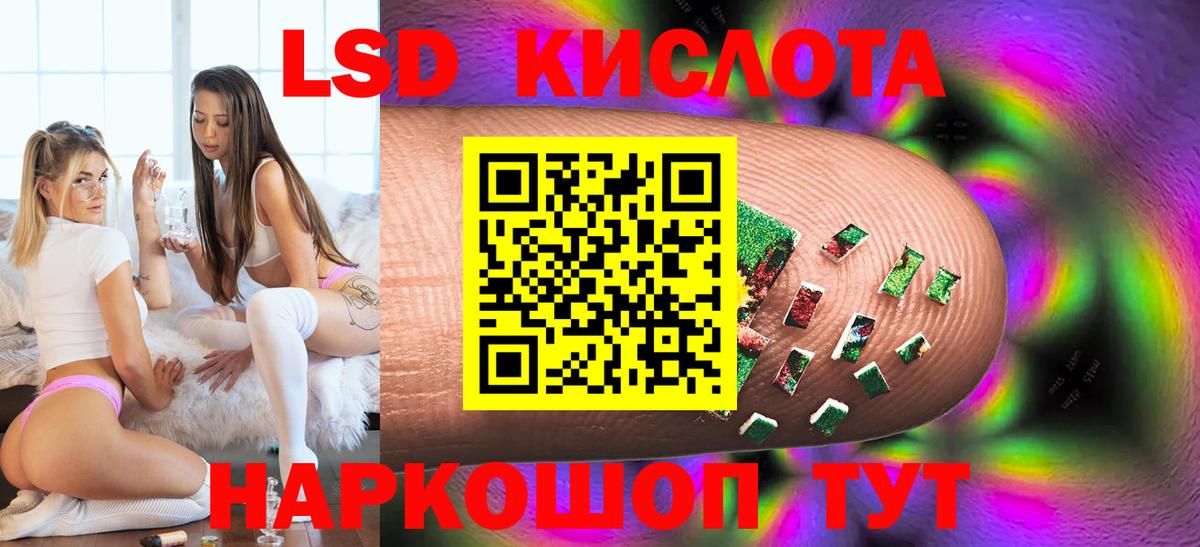 LSD-25 экстази кислота  ЛСД экстази ecstasy  Вход с VPN  Октябрьский 
