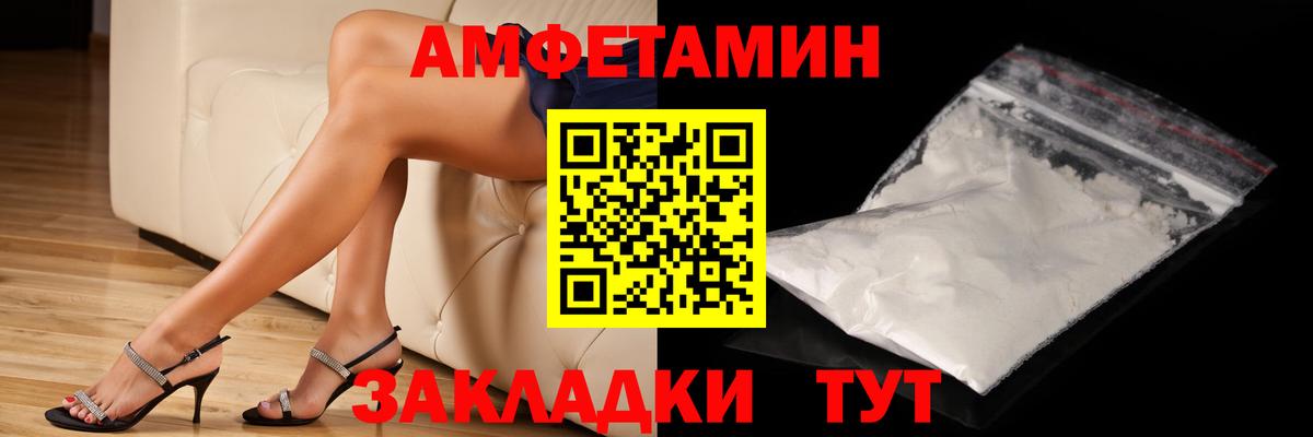 Октябрьский  Метамфетамин Methamphetamine  Вход с VPN 