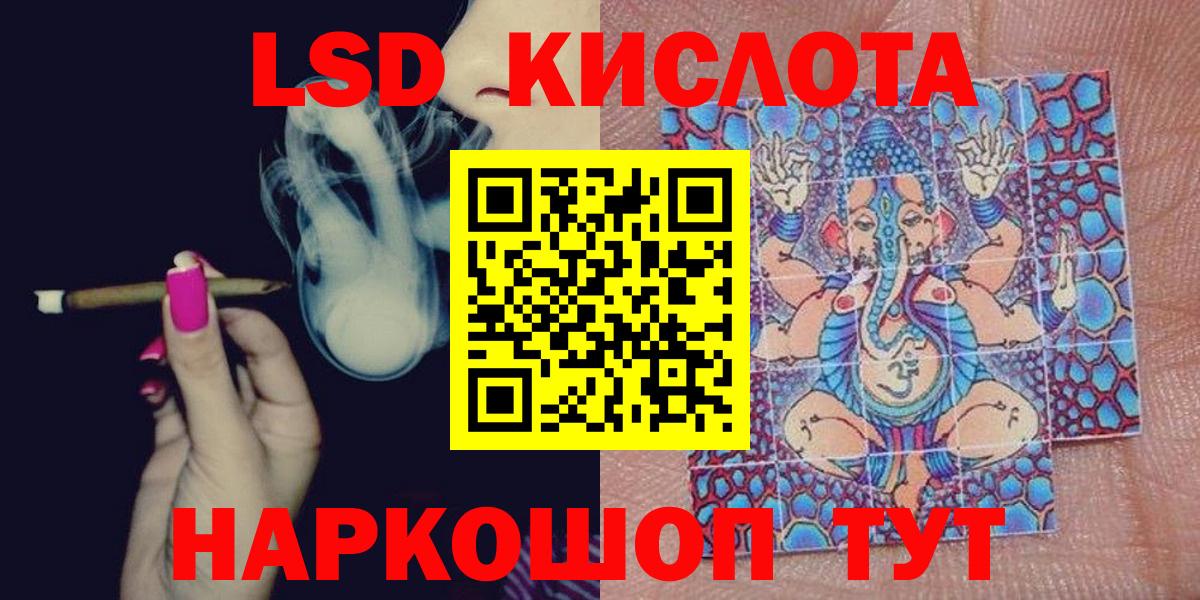 Марки 25I-NBOMe 1,5мг Октябрьский