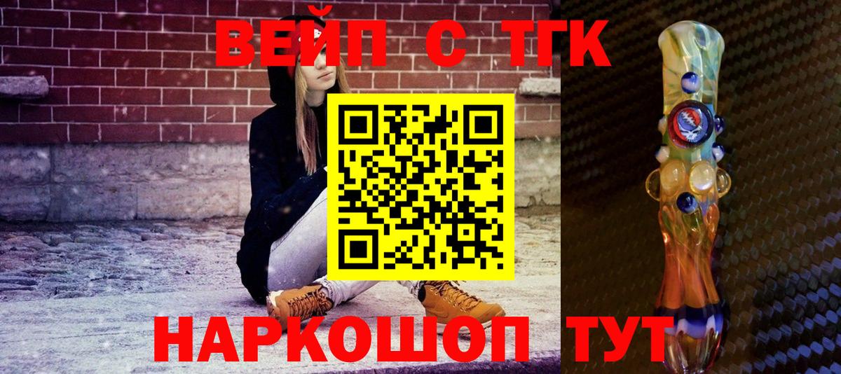 Дистиллят ТГК жижа  Вход с VPN  Октябрьский 