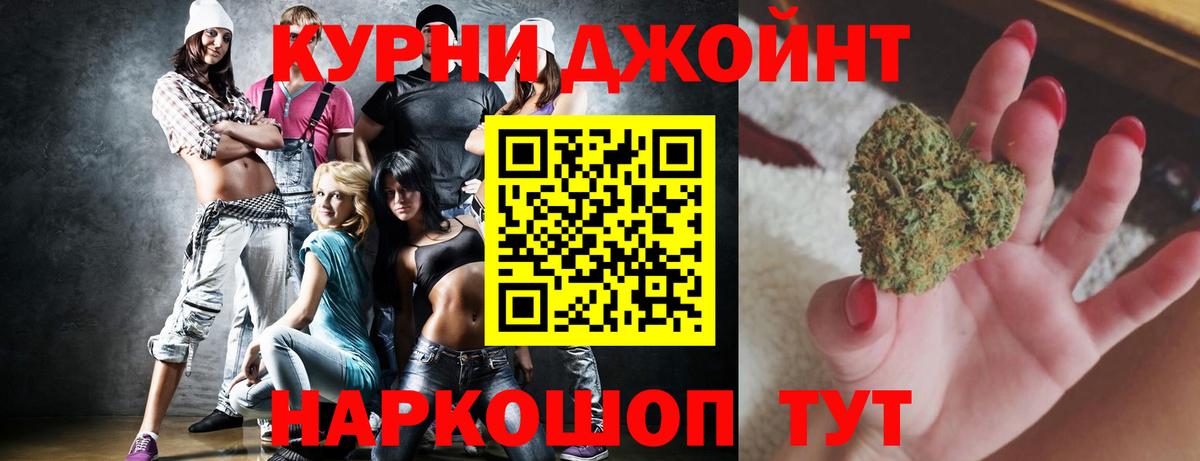 Бошки марихуана индика  Каннабис марихуана  Октябрьский  Вход с VPN 